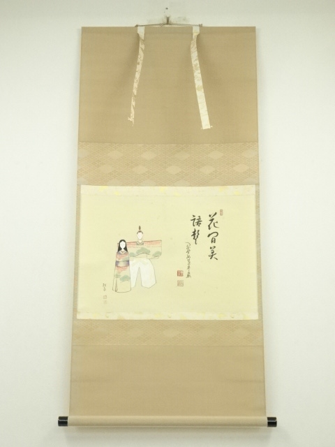 大徳寺　小堀卓巌筆　立雛画賛　肉筆紙本掛軸（共箱）